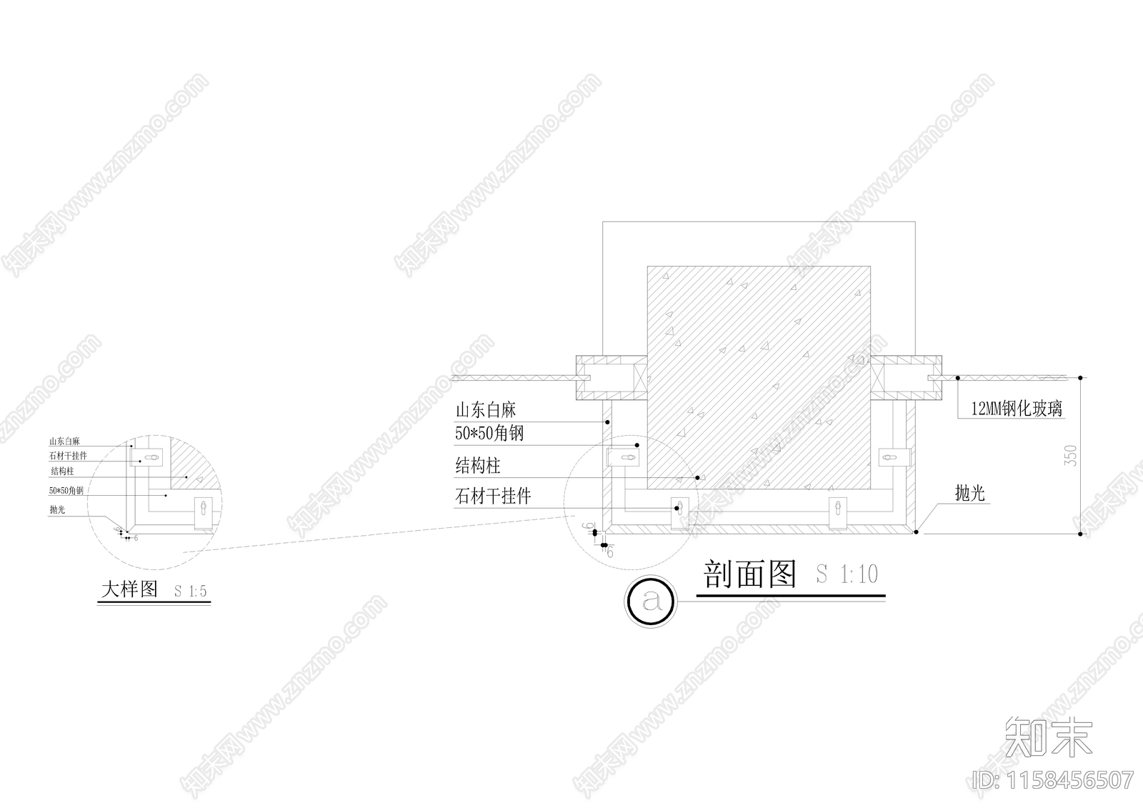 方柱室内外交接节点图施工图下载【ID:1158456507】