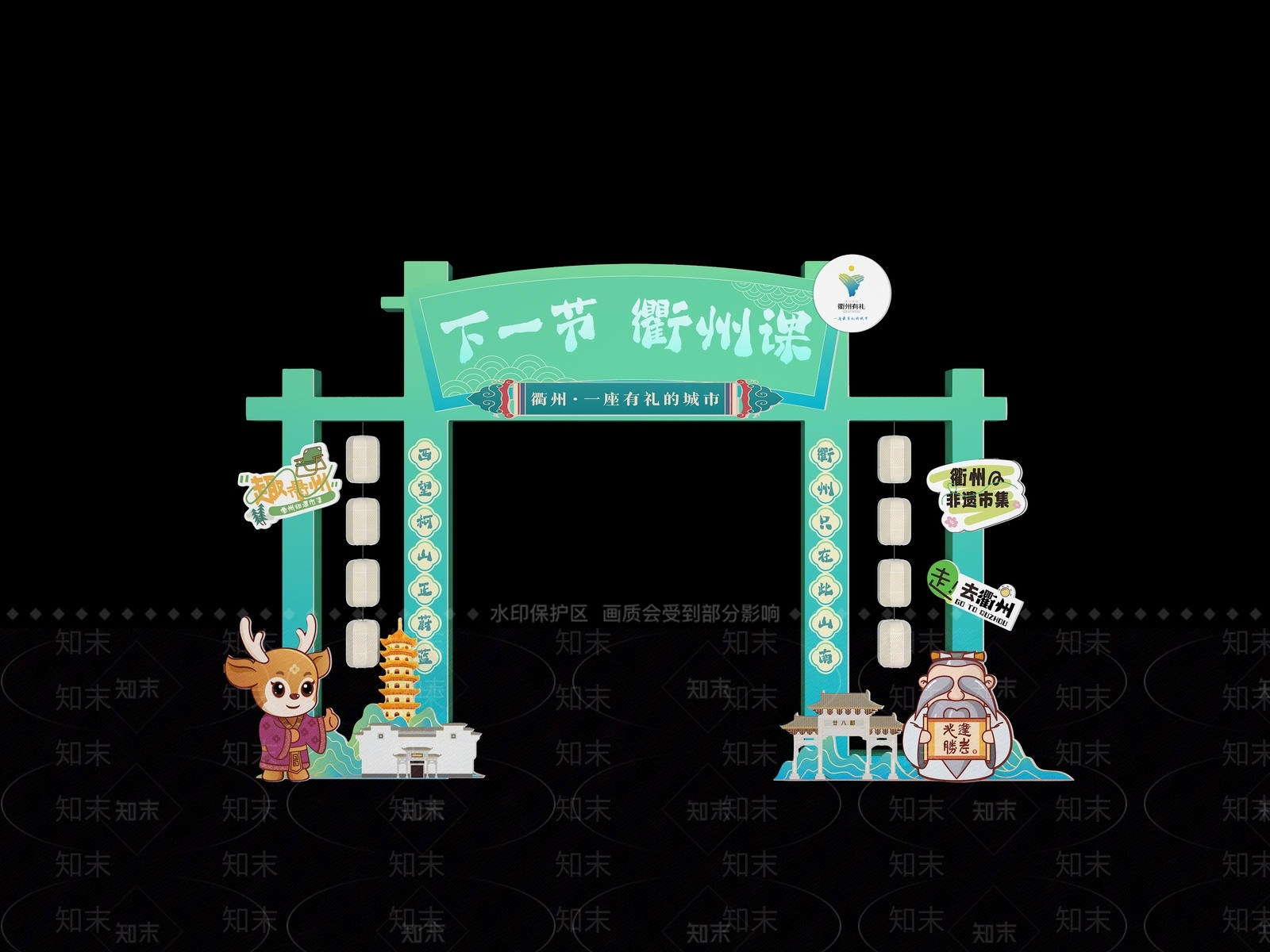 门口3D模型下载【ID:1158458126】