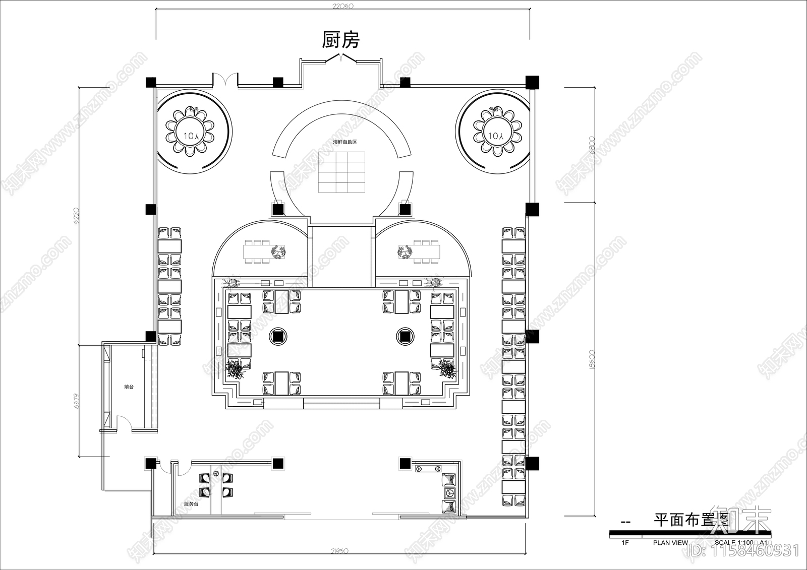 600㎡高级海鲜餐厅平面布置图施工图下载【ID:1158460931】