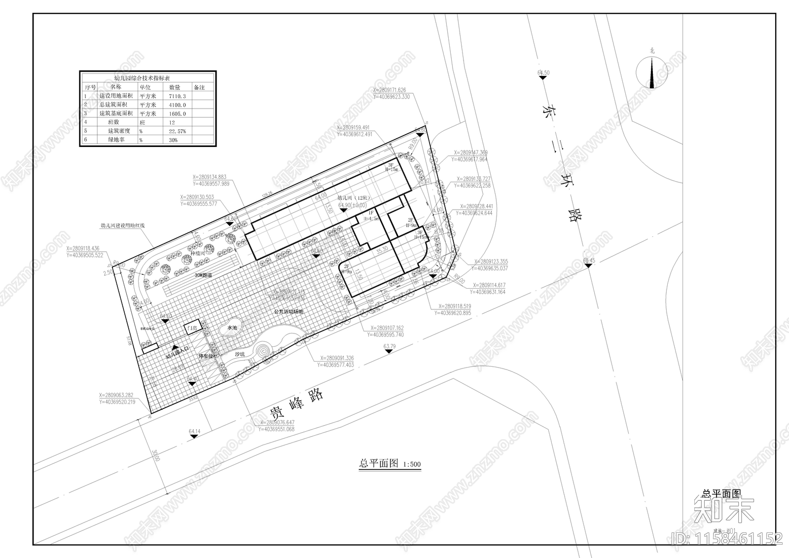 幼儿园总平施工图下载【ID:1158461152】