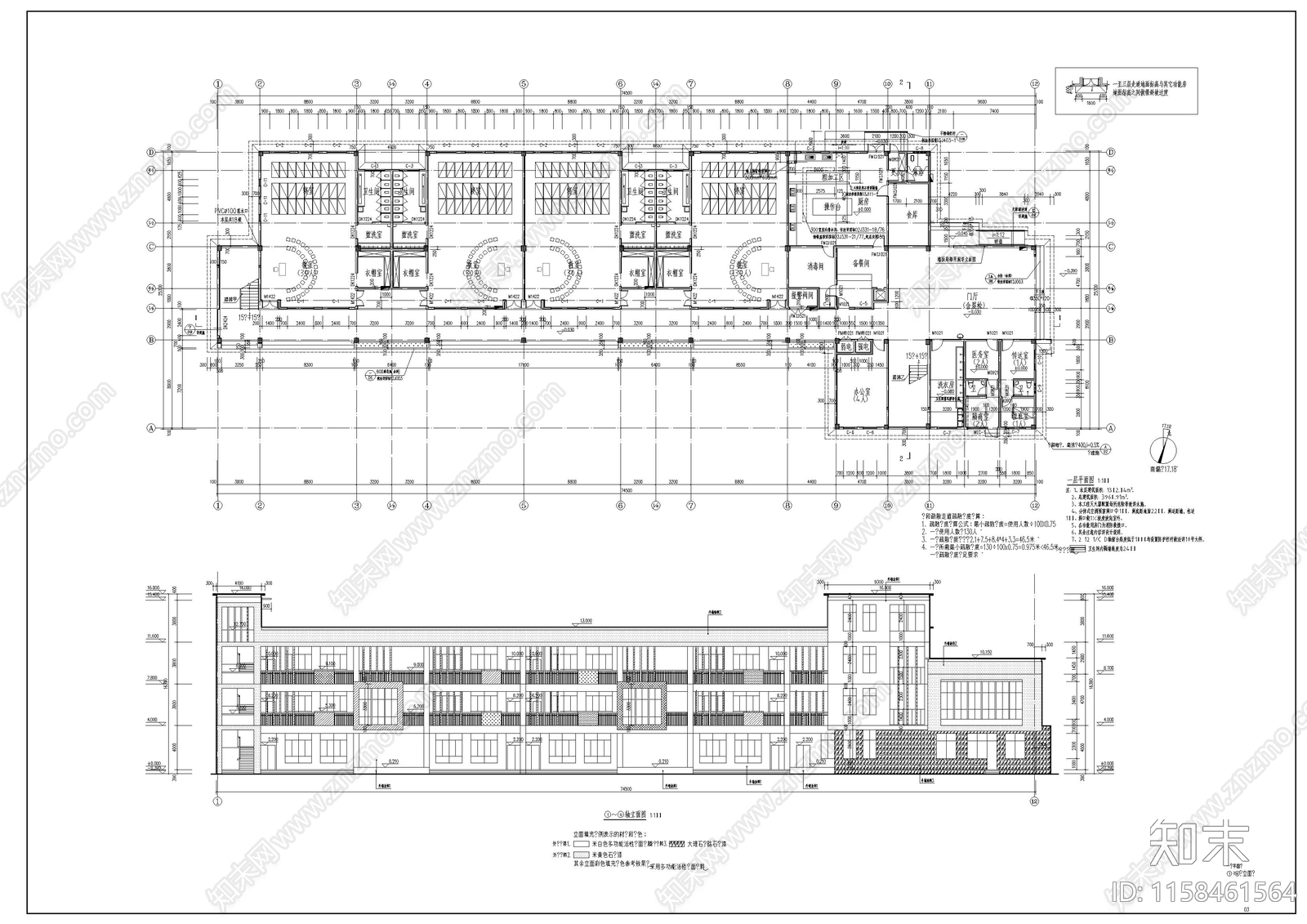 幼儿园建筑图cad施工图下载【ID:1158461564】