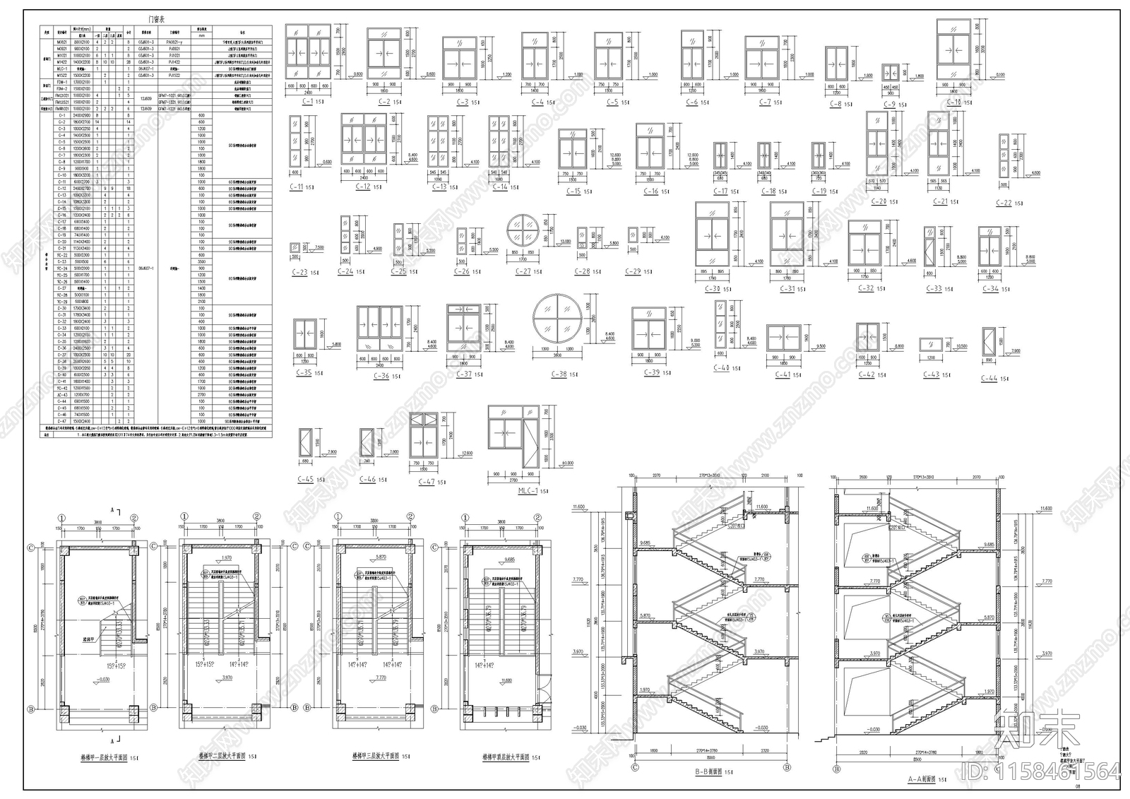 幼儿园建筑图cad施工图下载【ID:1158461564】