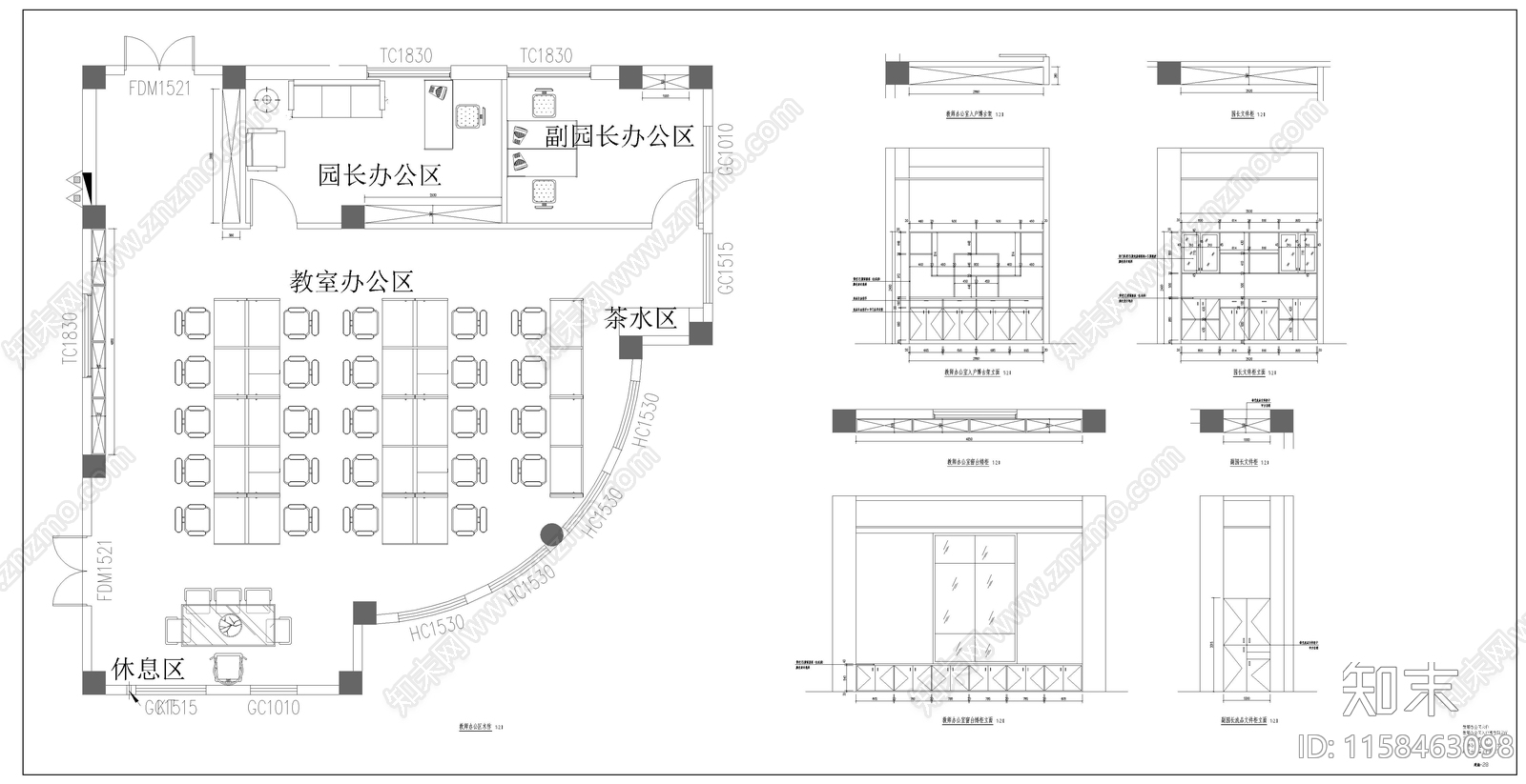 幼儿园室内装修图cad施工图下载【ID:1158463098】