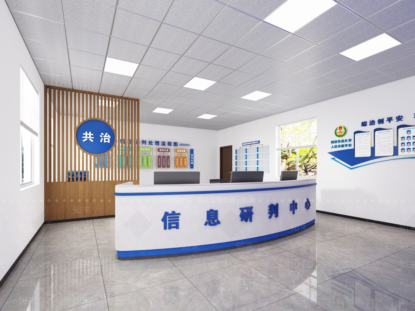 现代信息研判中心3D模型下载【ID:1158464255】