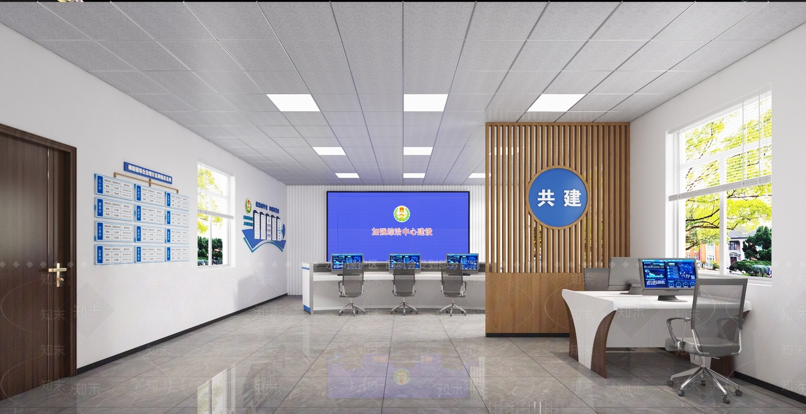 现代信息研判中心3D模型下载【ID:1158464255】