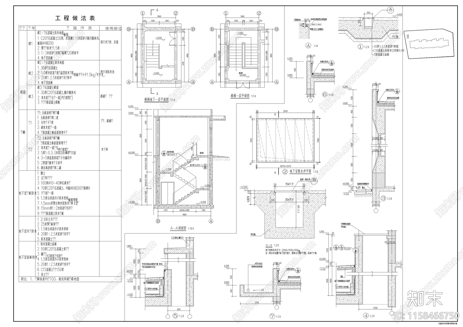 门卫室建cad施工图下载【ID:1158466750】