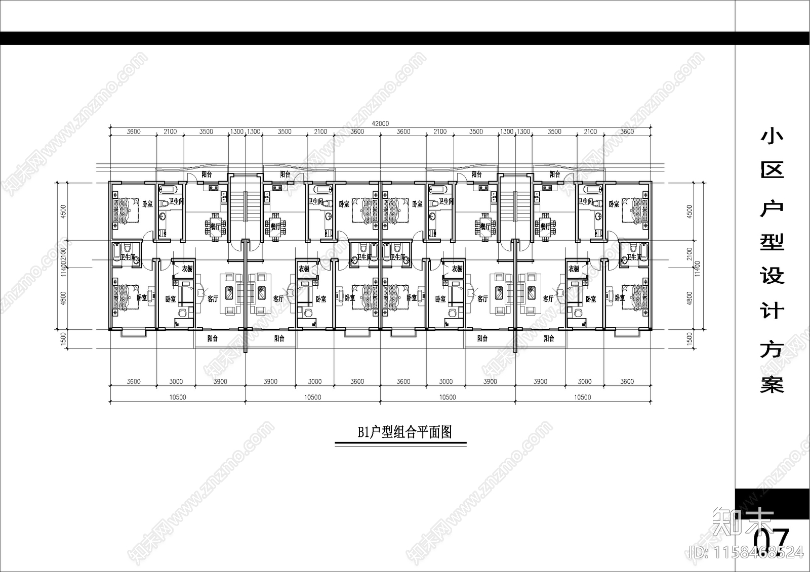 小区户型设计方案施工图下载【ID:1158468524】