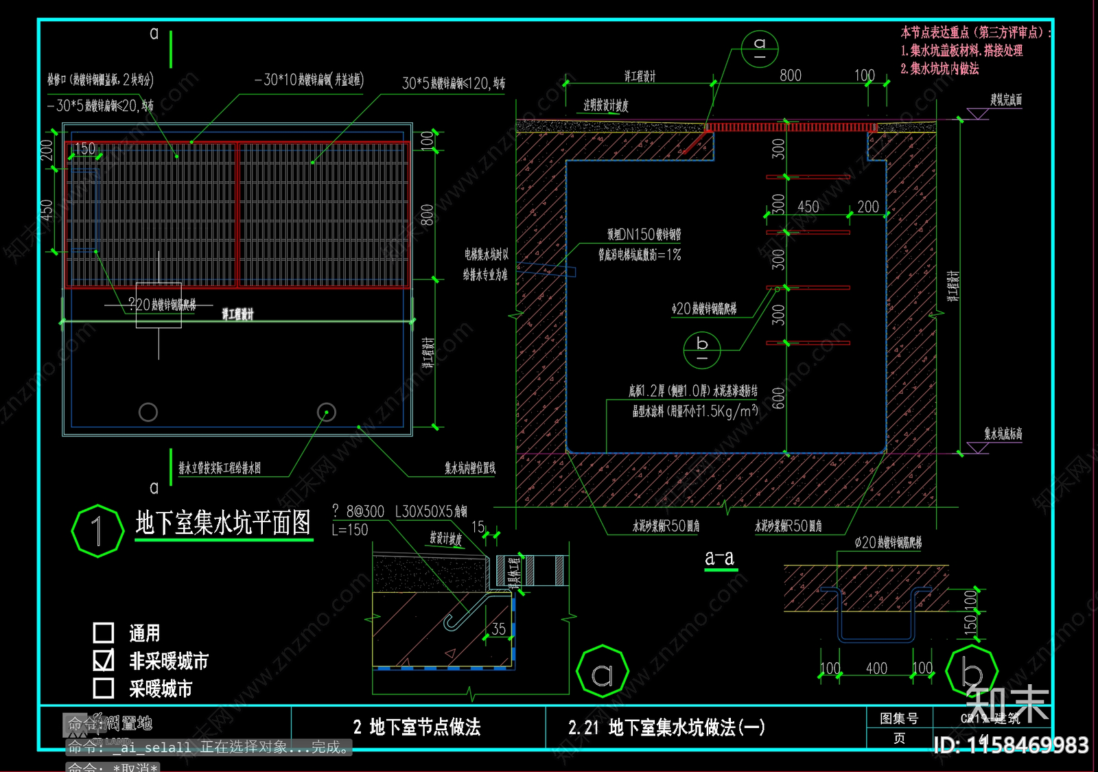 华润置地住宅技术标准图集建筑施工图下载【ID:1158469983】