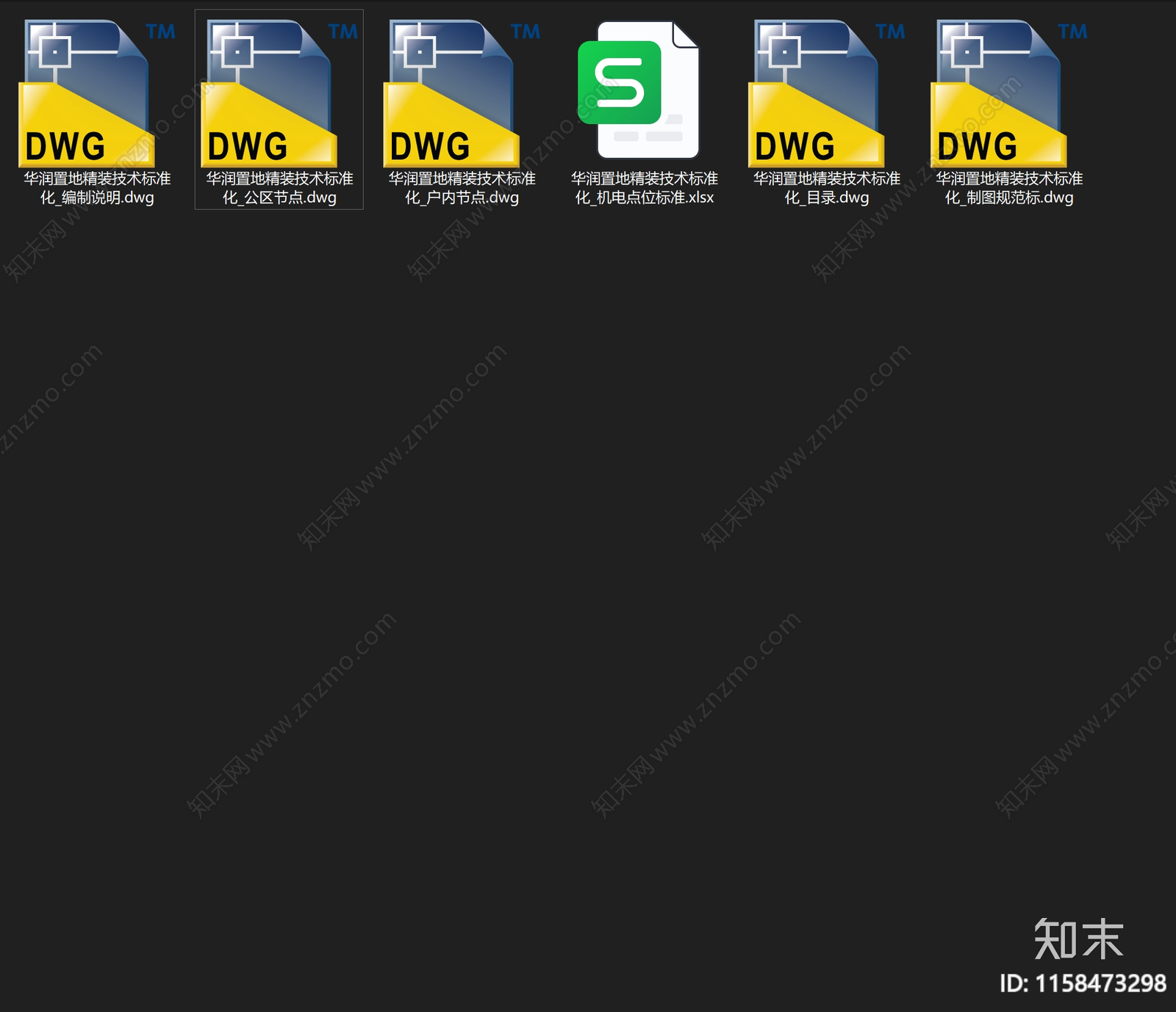 华润置地住宅技术标准室内施工图下载【ID:1158473298】