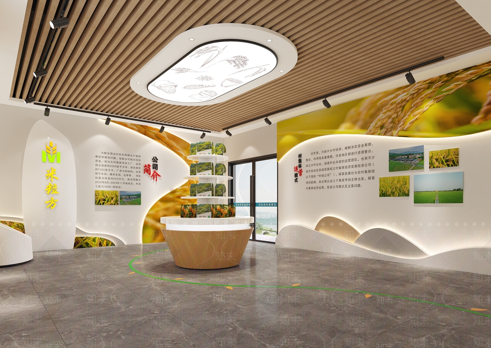 现代米业展厅3D模型下载【ID:1158478417】