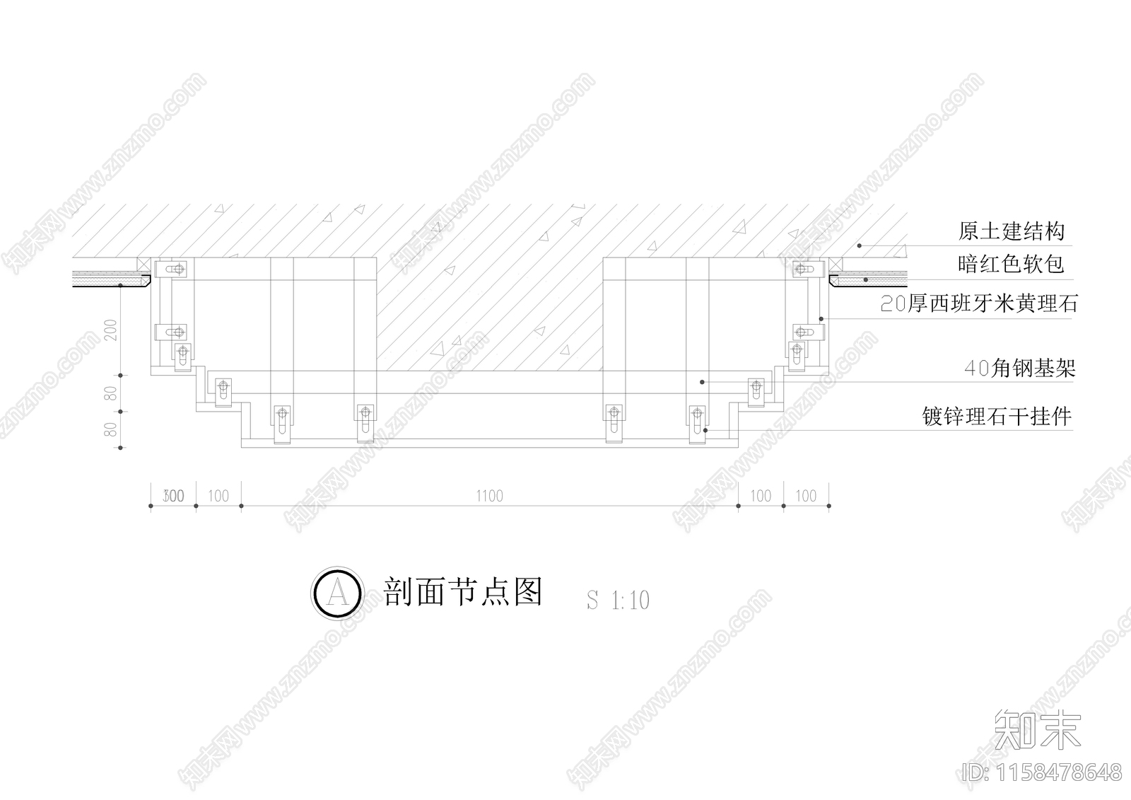 干挂石材造型与软包交接节点图施工图下载【ID:1158478648】