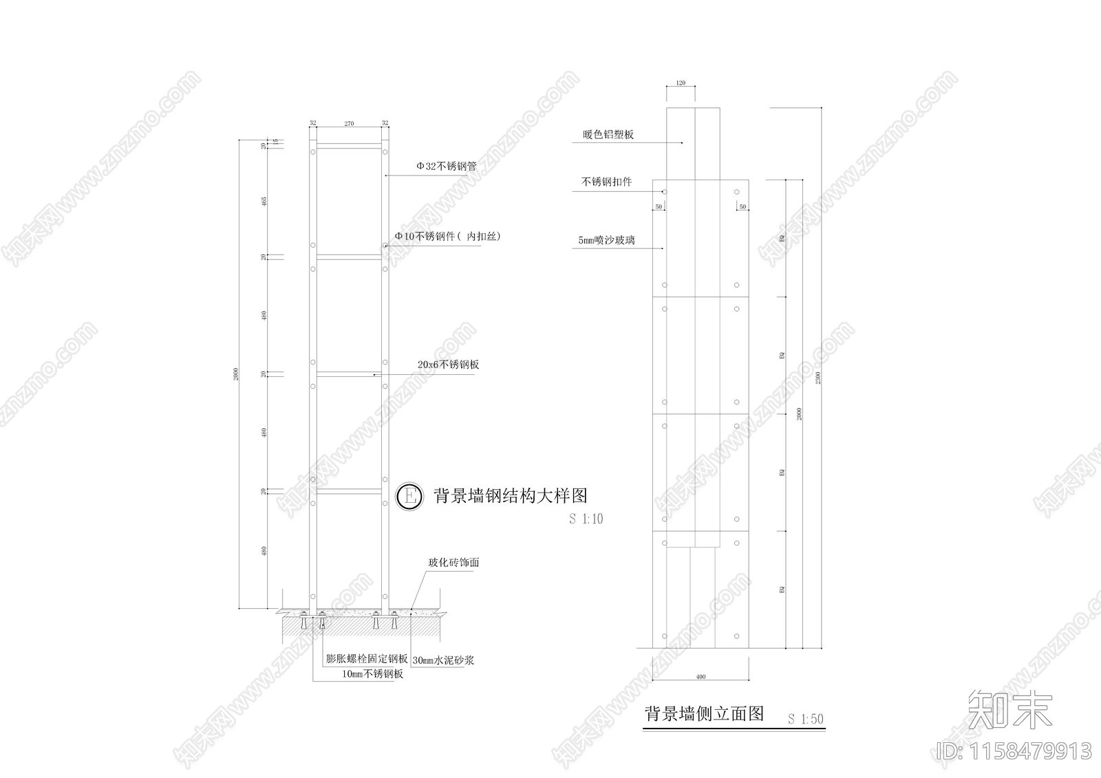 背景墙钢结构大样图cad施工图下载【ID:1158479913】