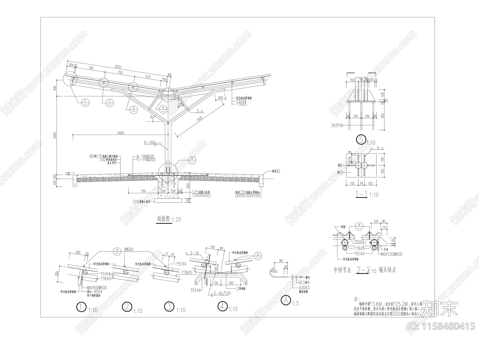 钢结构双臂自行车棚施工图下载【ID:1158480415】