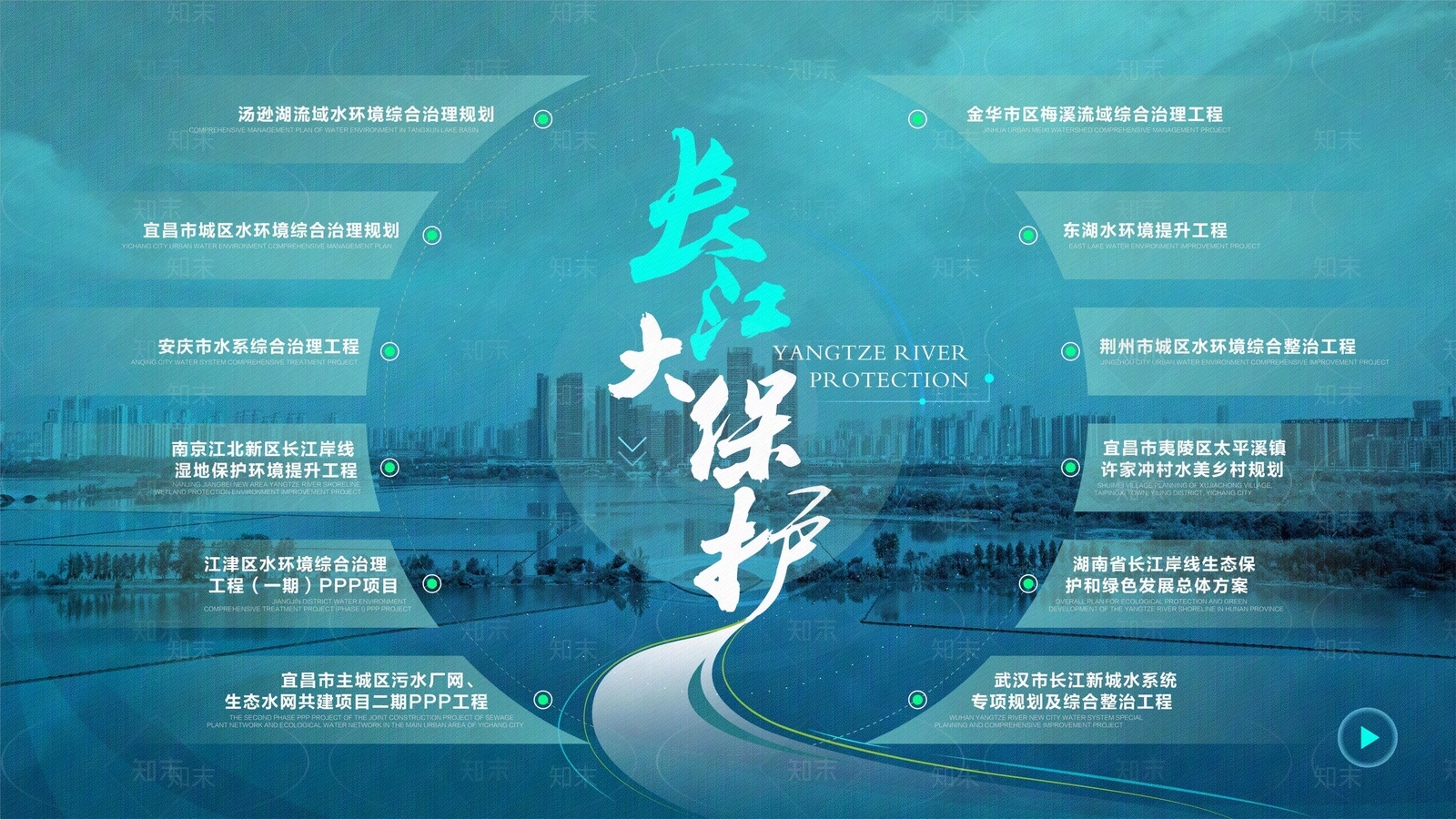 多媒体UI屏幕贴图下载【ID:1158488767】