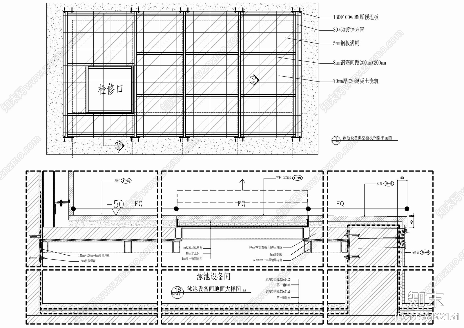 游泳池设备间地面钢结构架空层施工详图施工图下载【ID:1158492151】