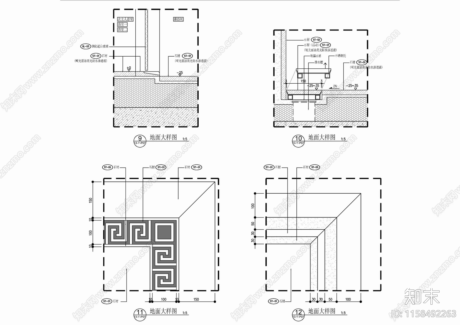 地面淋浴房地漏排水盖板石材边带施工详图cad施工图下载【ID:1158492263】