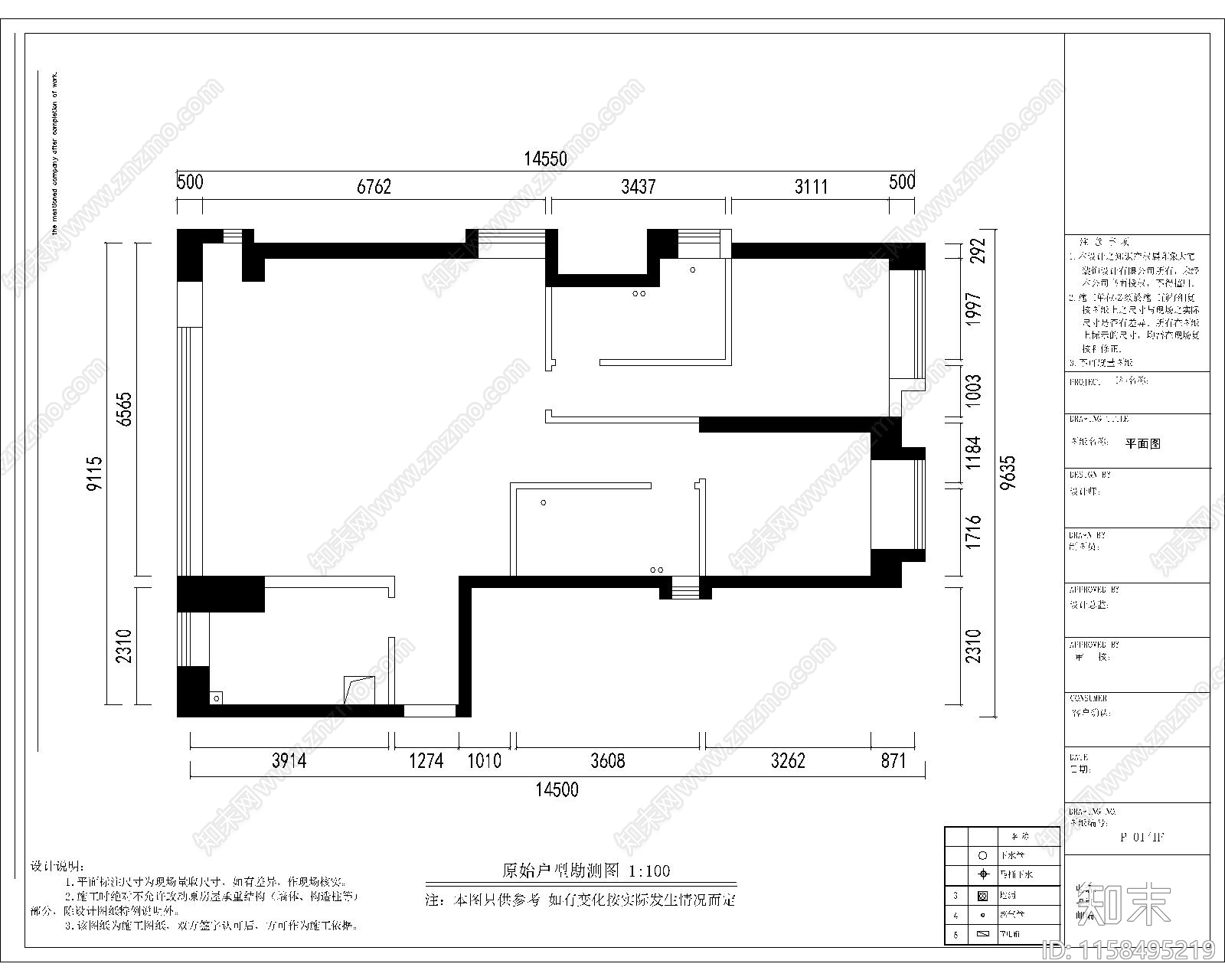 同一户型6套户型改造细化方案cad施工图下载【ID:1158495219】