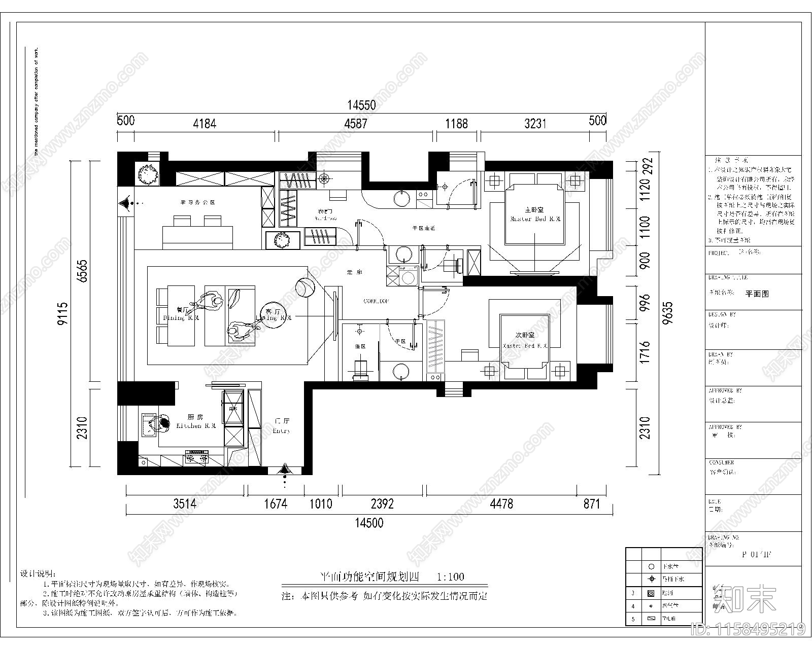 同一户型6套户型改造细化方案cad施工图下载【ID:1158495219】