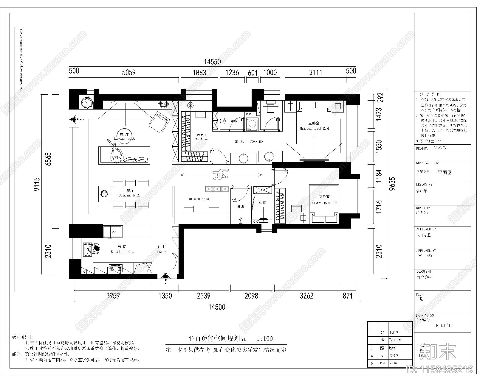 同一户型6套户型改造细化方案cad施工图下载【ID:1158495219】