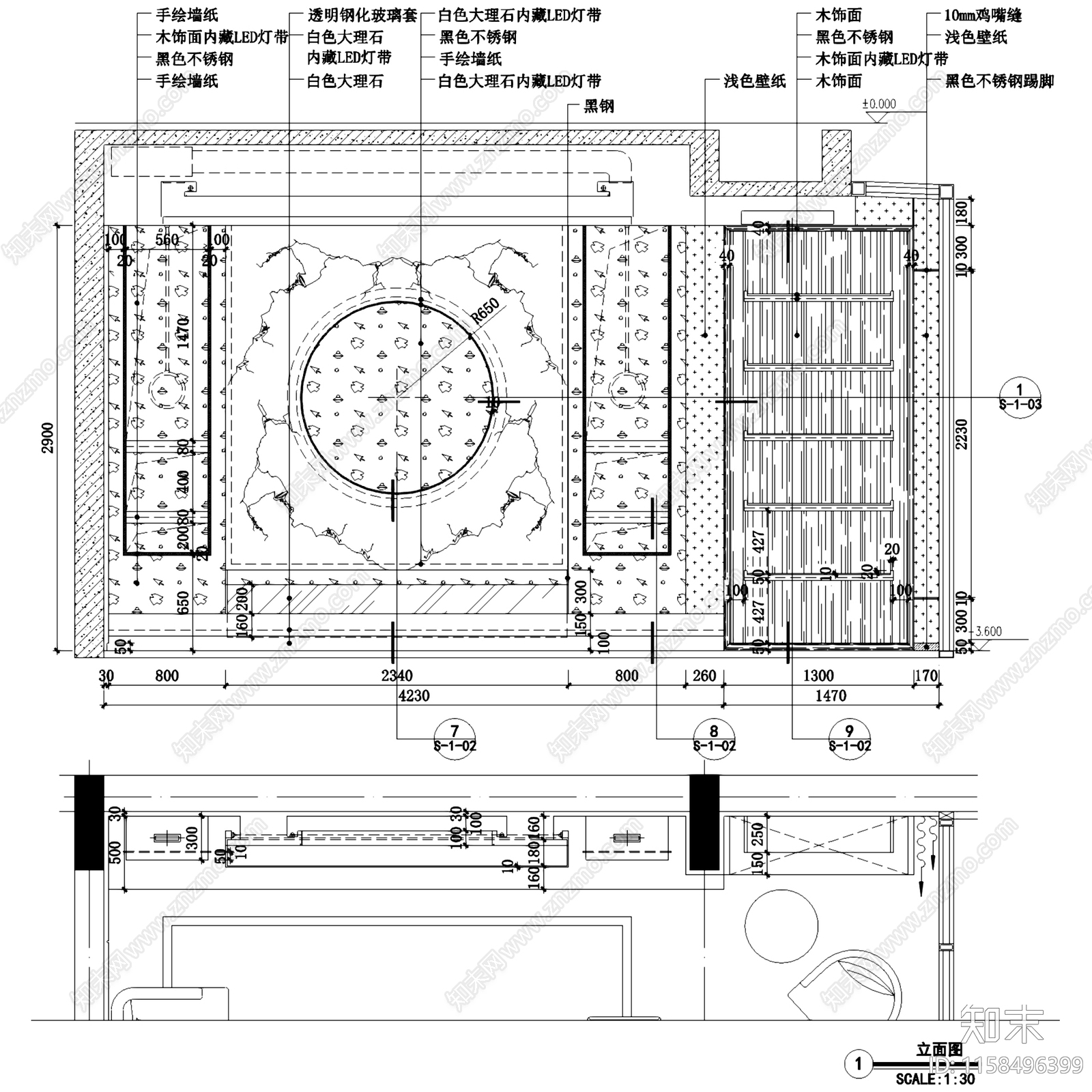 中式现代亿城燕西书院华府四层合院别墅室内家装cad施工图下载【ID:1158496399】