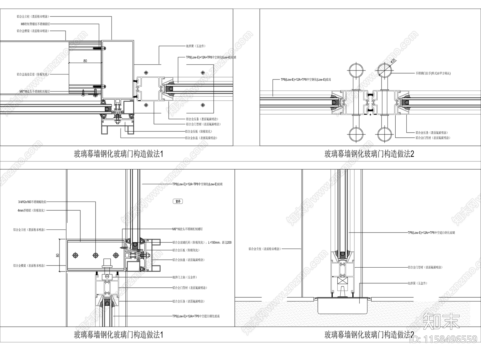 玻璃幕墙钢化玻璃门构造做法施工图下载【ID:1158496559】