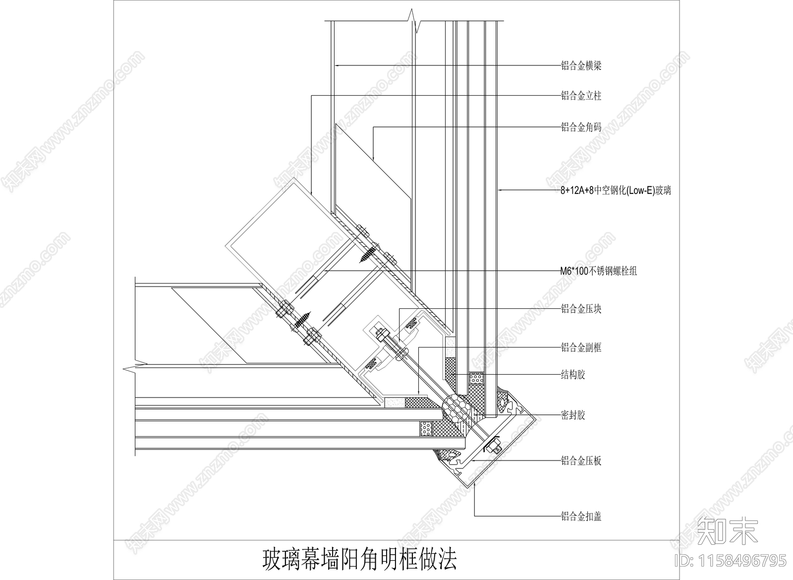 玻璃幕墙阳角明框做法施工图下载【ID:1158496795】