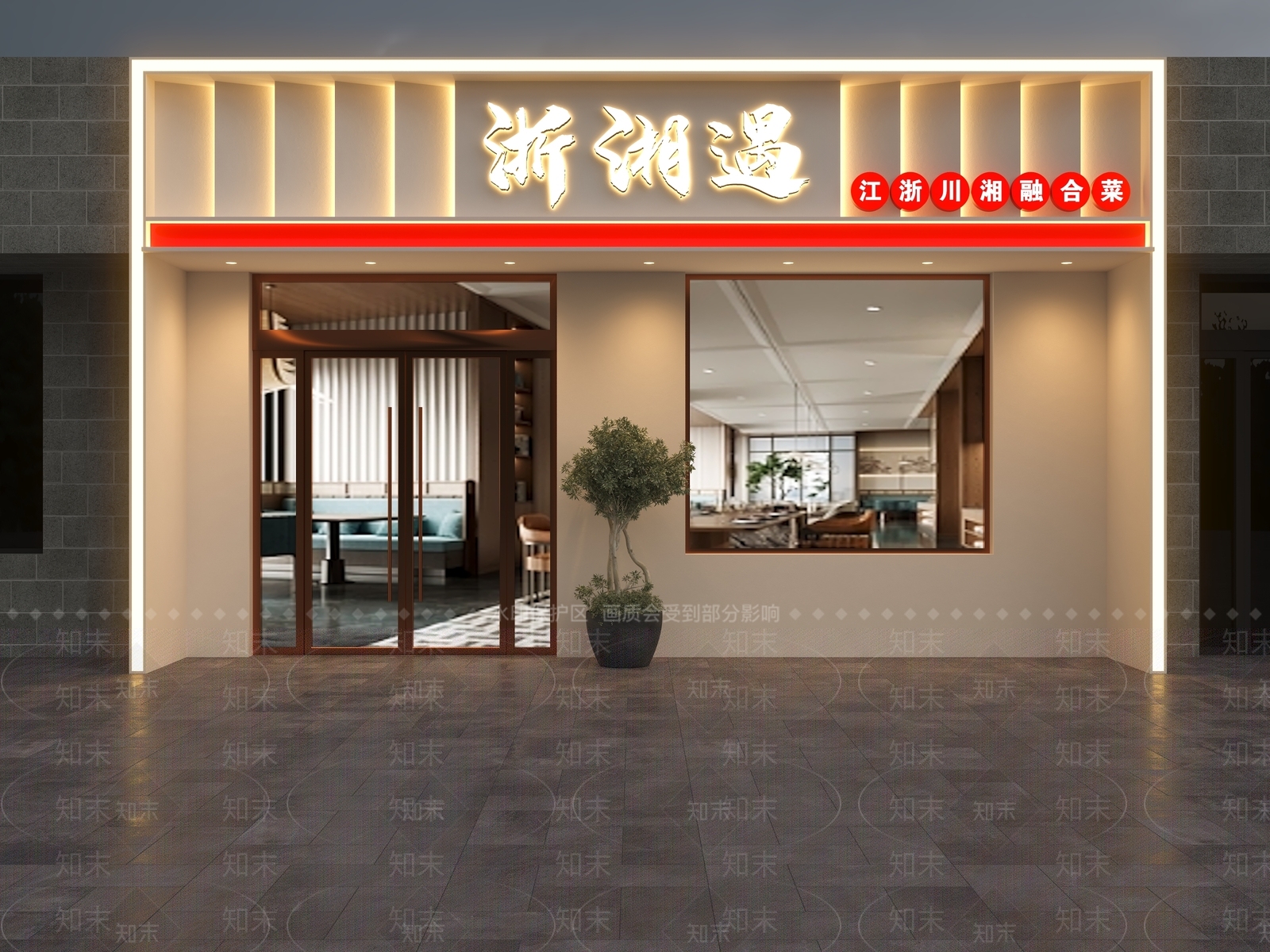 现代私房菜门头3D模型下载【ID:1158498137】