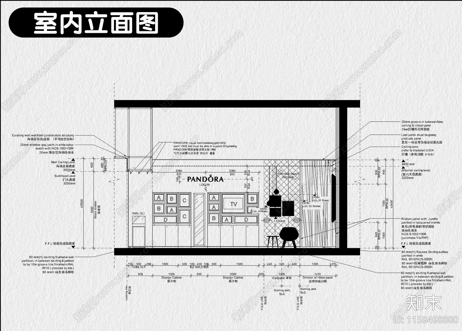 化妆品店美妆店装修平面布置店面门头室内效果图cad施工图下载【ID:1158498880】