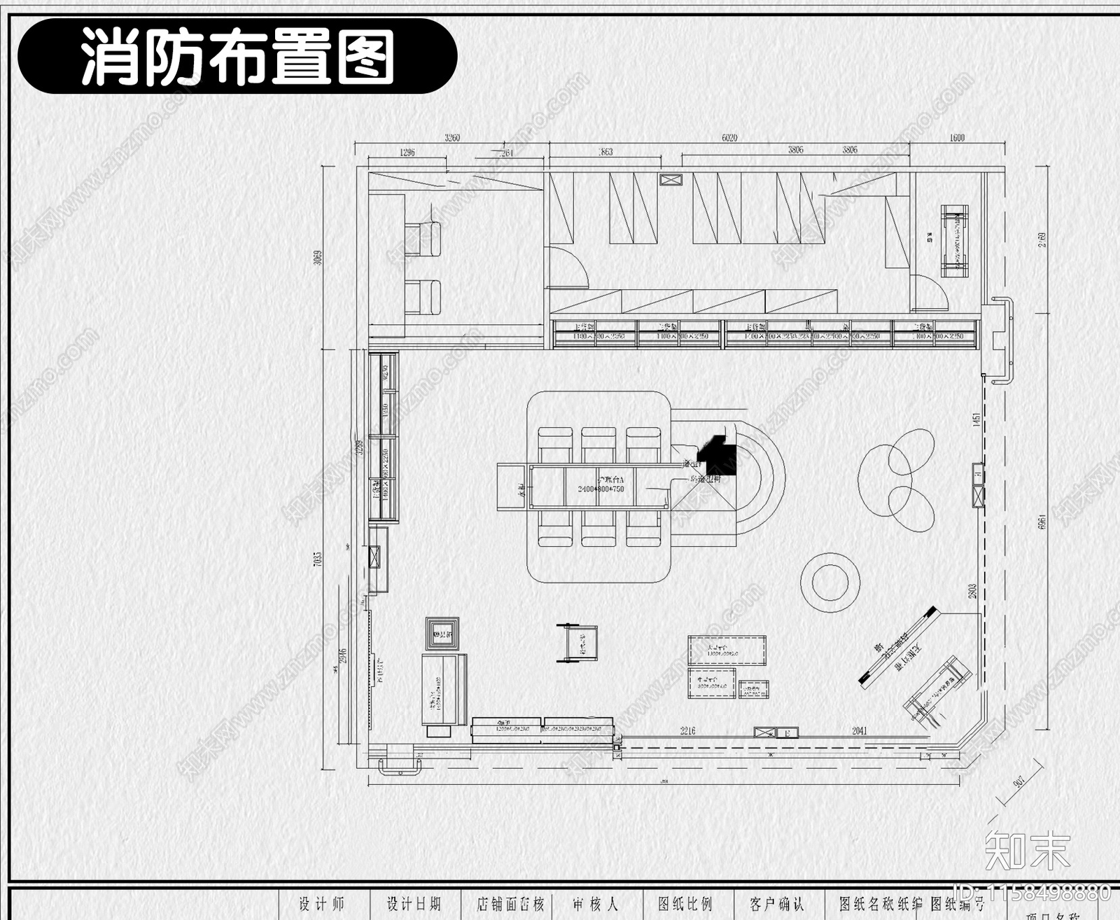 化妆品店美妆店装修平面布置店面门头室内效果图cad施工图下载【ID:1158498880】