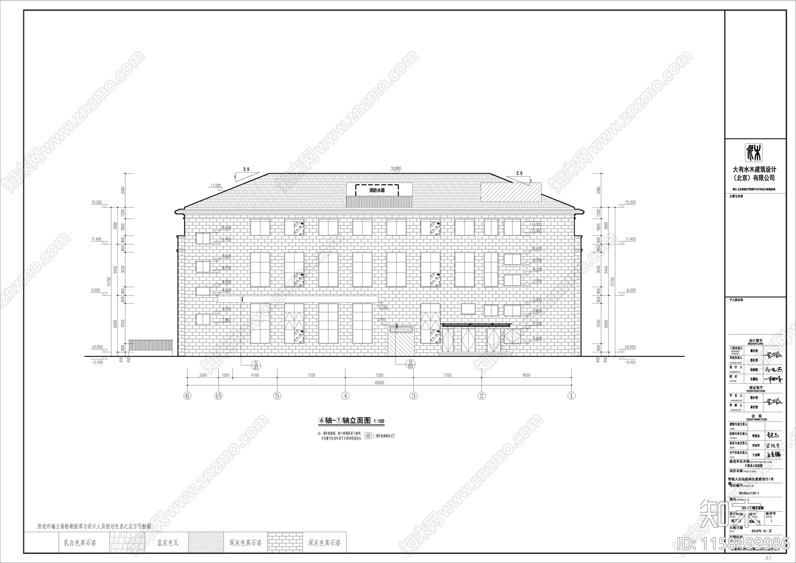 管镇法庭1号楼建筑施工图下载【ID:1158499986】