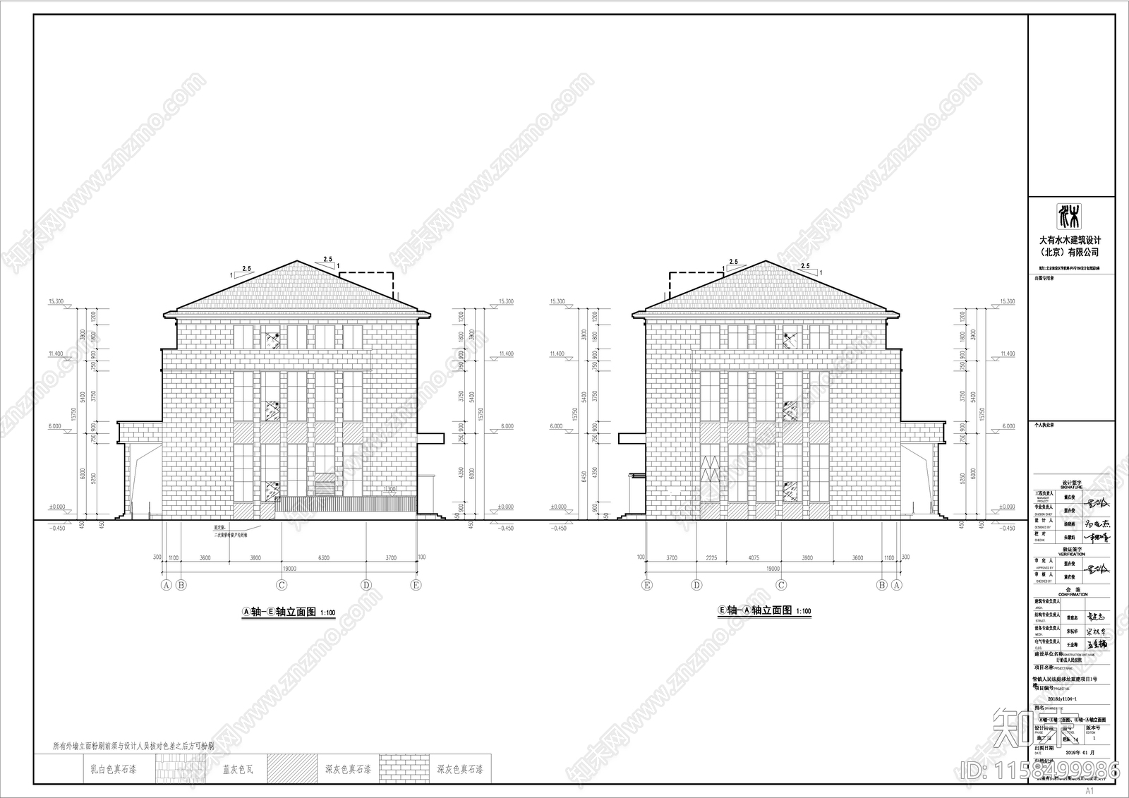 管镇法庭1号楼建筑施工图下载【ID:1158499986】