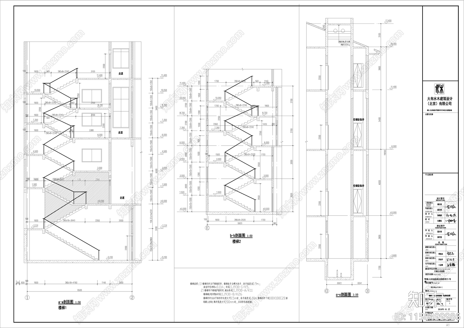 管镇法庭1号楼建筑施工图下载【ID:1158499986】