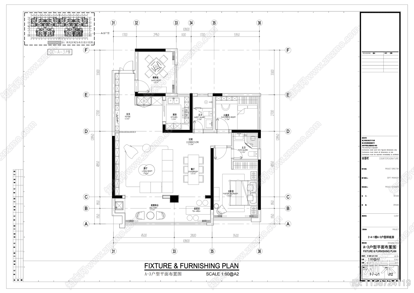 103m²现代意式极简风格室施工图下载【ID:1158724119】