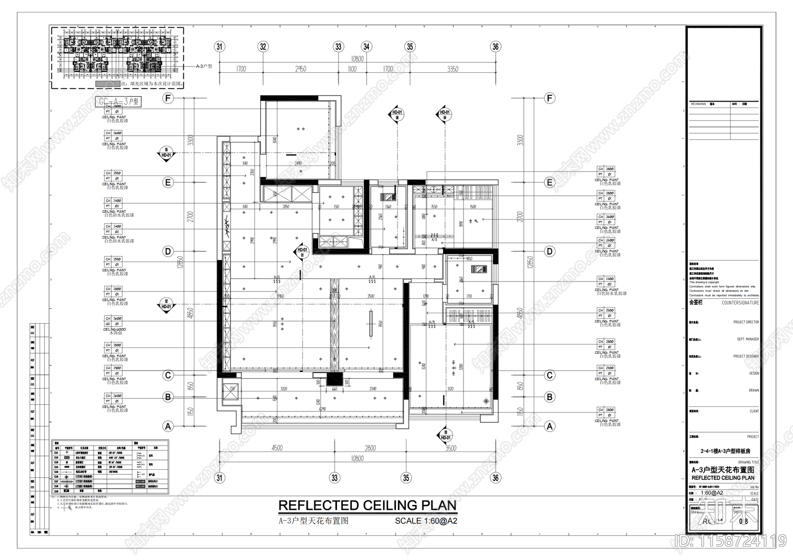 103m²现代意式极简风格室施工图下载【ID:1158724119】