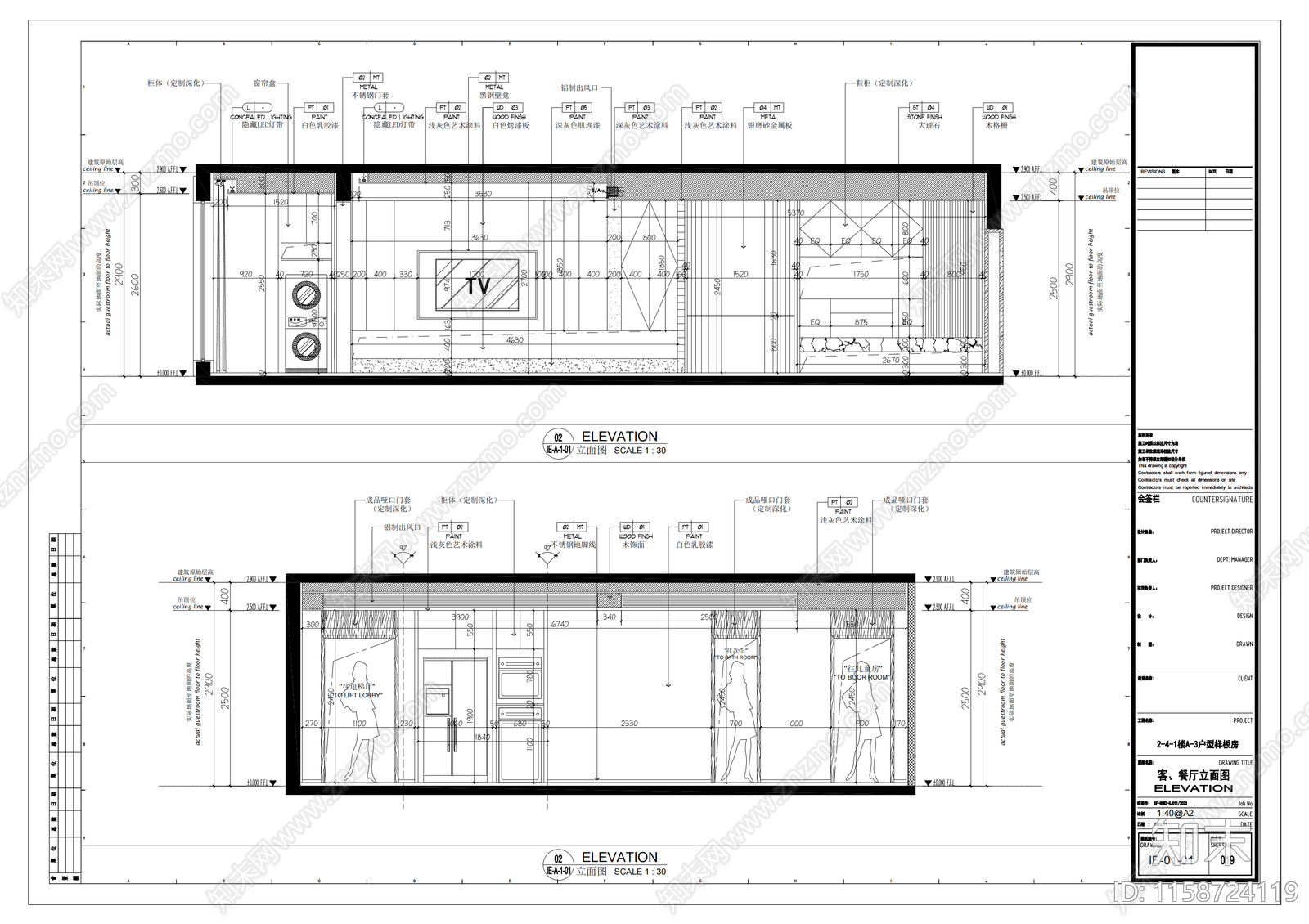 103m²现代意式极简风格室施工图下载【ID:1158724119】