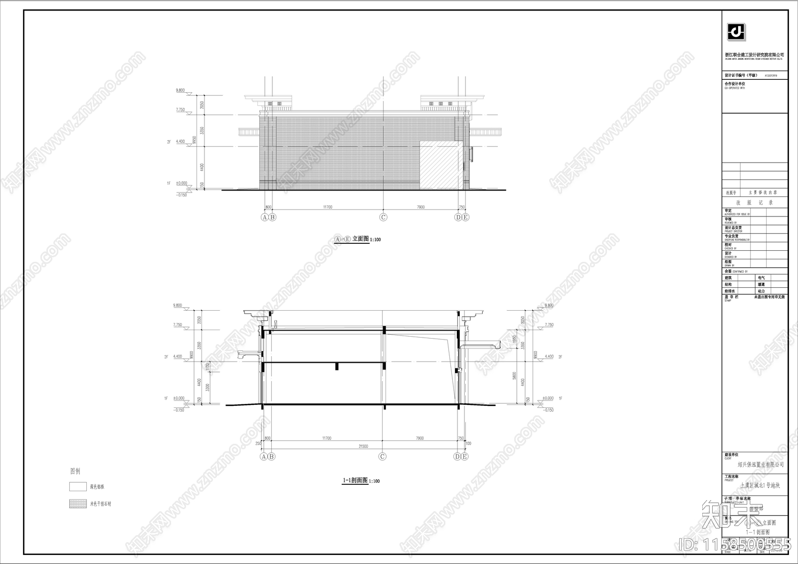 售楼处建筑cad施工图下载【ID:1158500555】