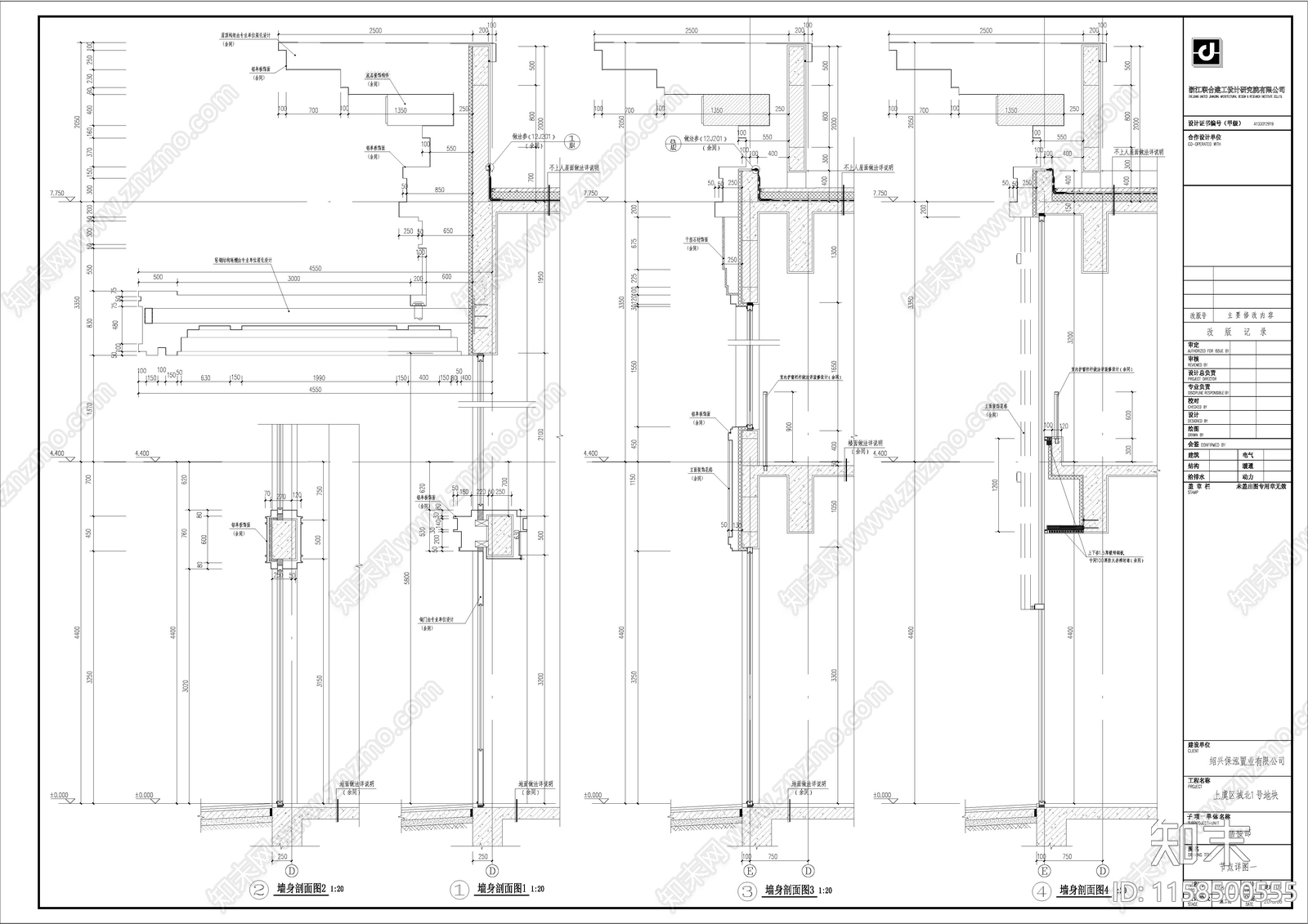 售楼处建筑cad施工图下载【ID:1158500555】