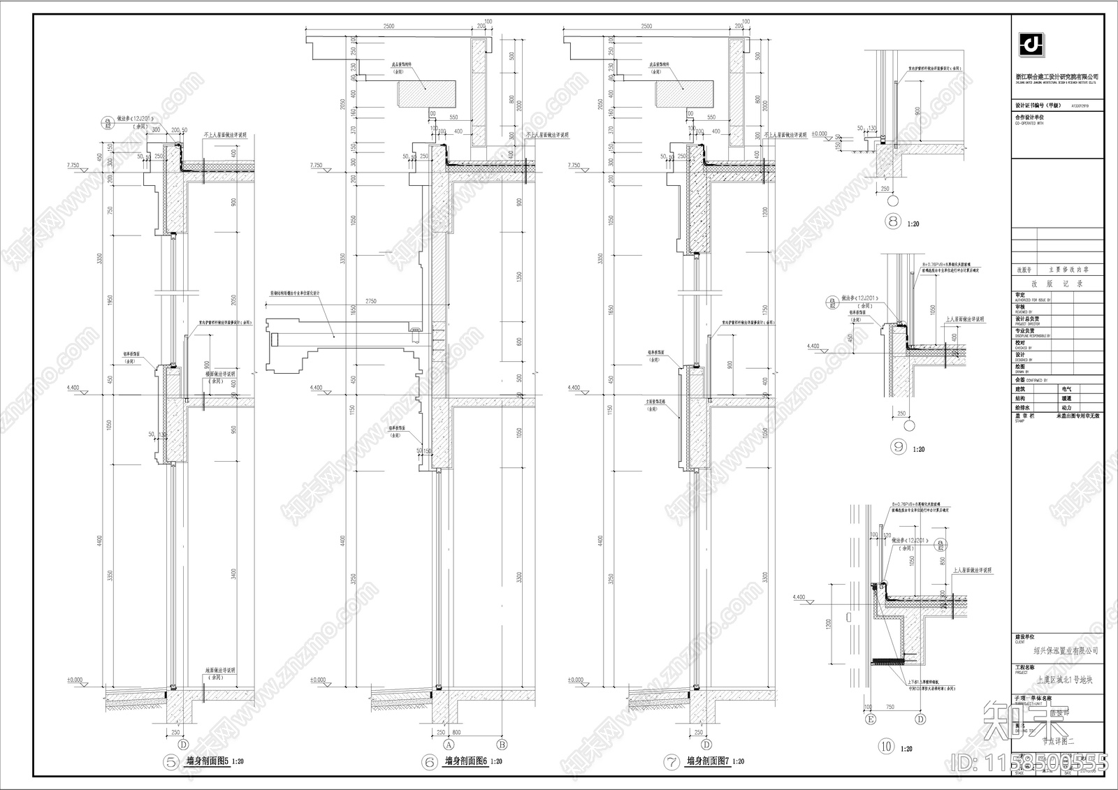 售楼处建筑cad施工图下载【ID:1158500555】