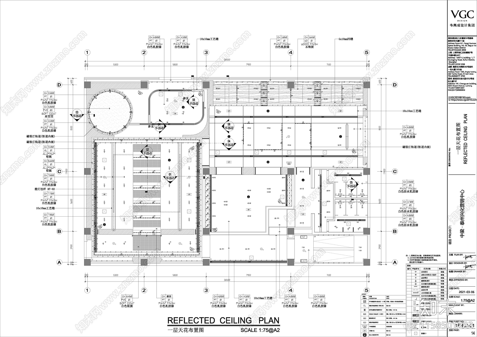 营销中心室cad施工图下载【ID:1158501283】