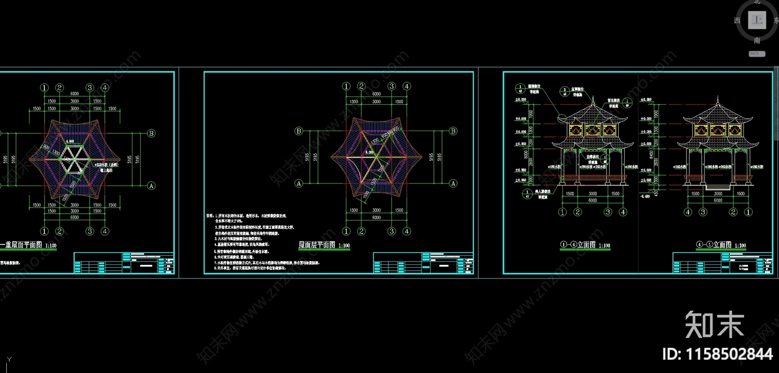黔东南特色六角亭cad施工图下载【ID:1158502844】