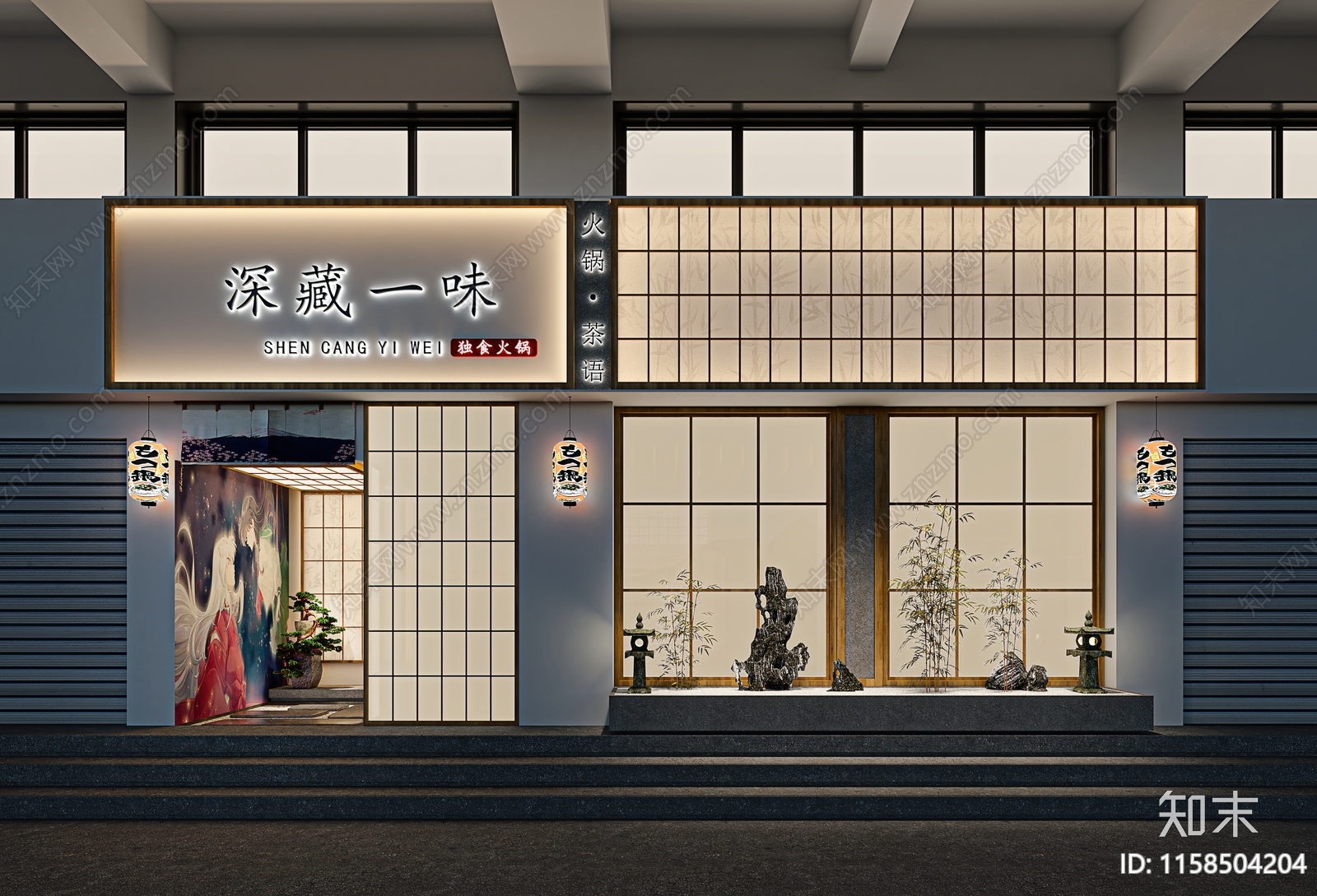 日式火锅店3D模型下载【ID:1158504204】