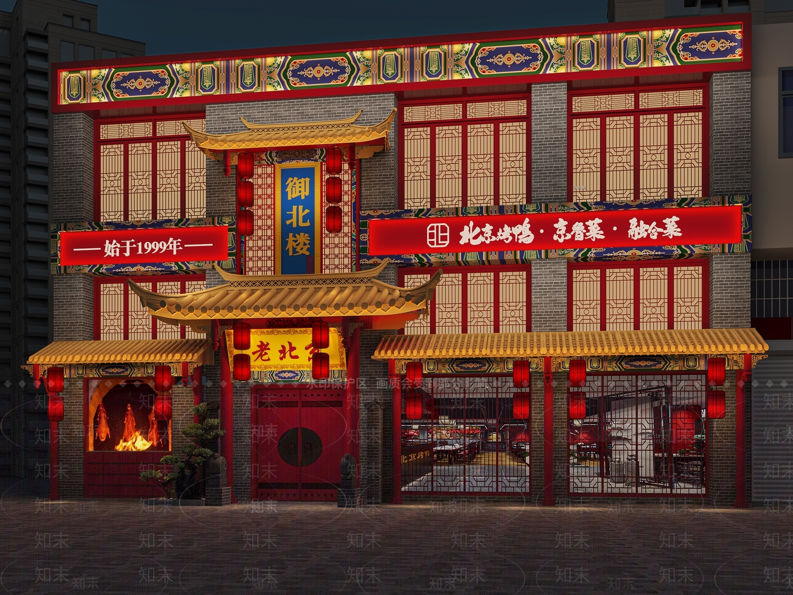 中式餐饮门头3D模型下载【ID:1158505283】