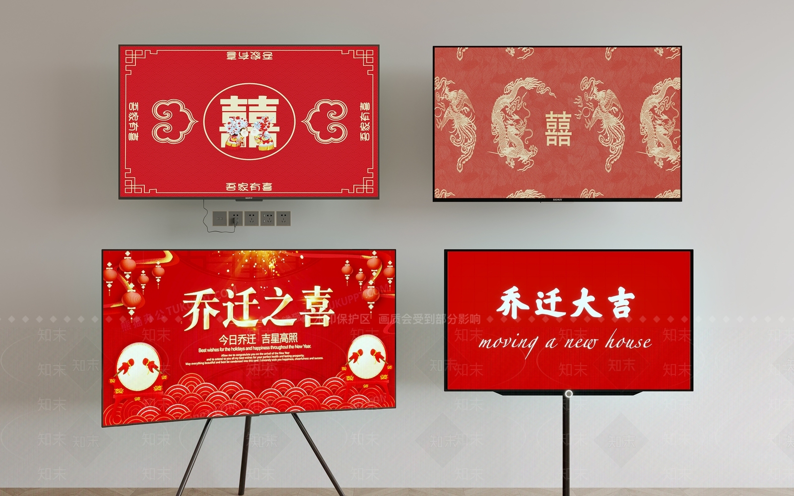 电视SU模型下载【ID:1158508097】