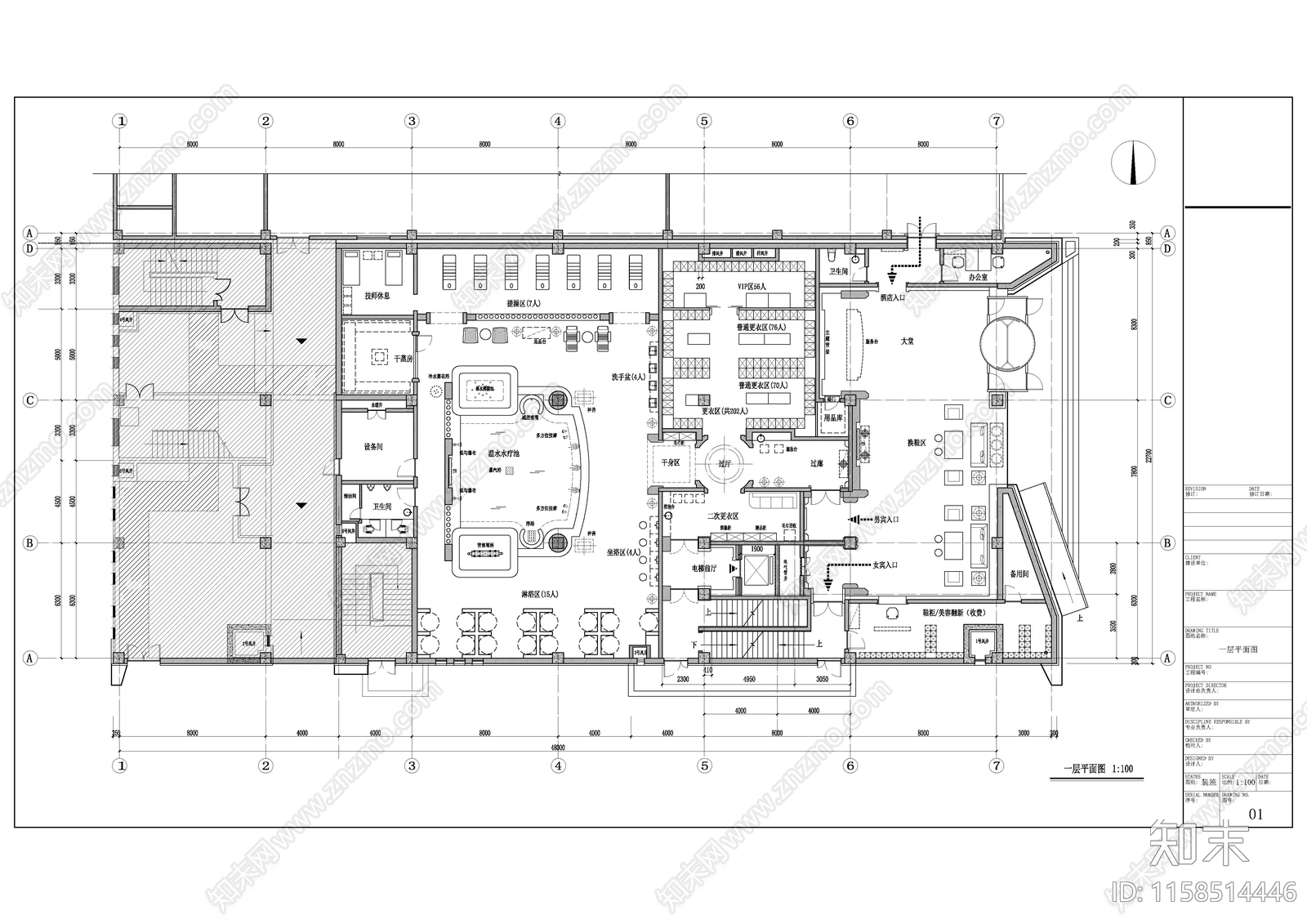 洗浴中心平面图施工图下载【ID:1158514446】