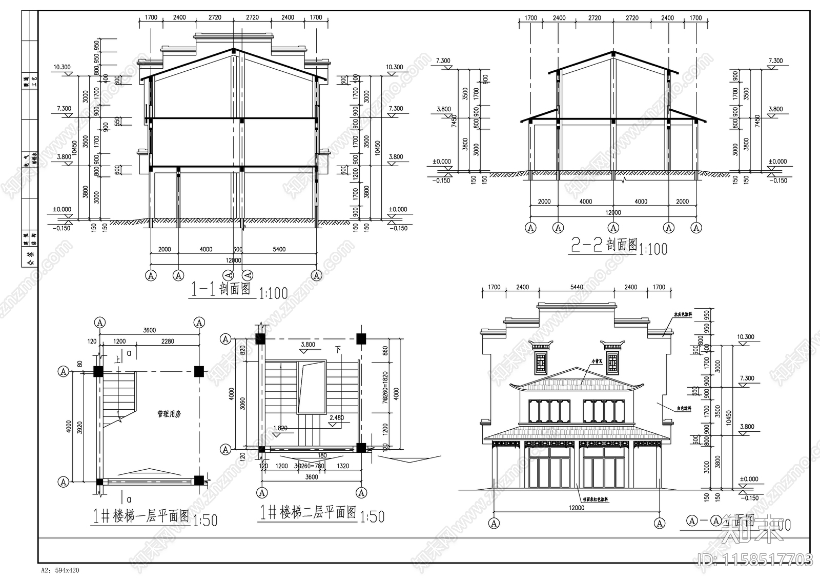 业务用房仿古建cad施工图下载【ID:1158517703】