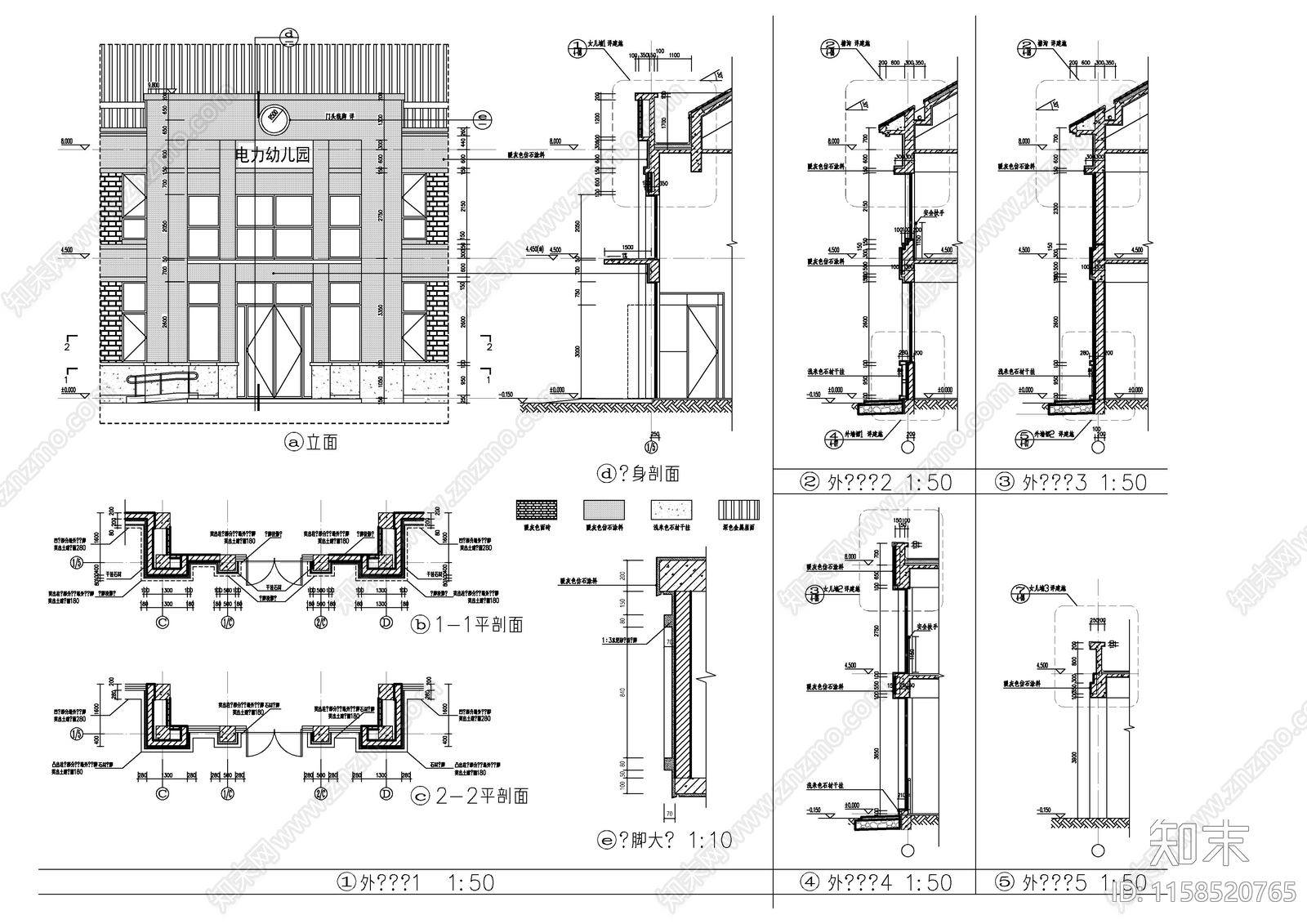 某简欧风格电力院附属幼儿园建筑cad施工图下载【ID:1158520765】