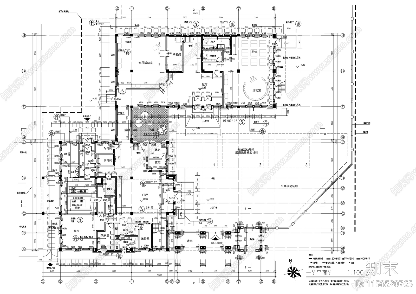 某简欧风格电力院附属幼儿园建筑cad施工图下载【ID:1158520765】