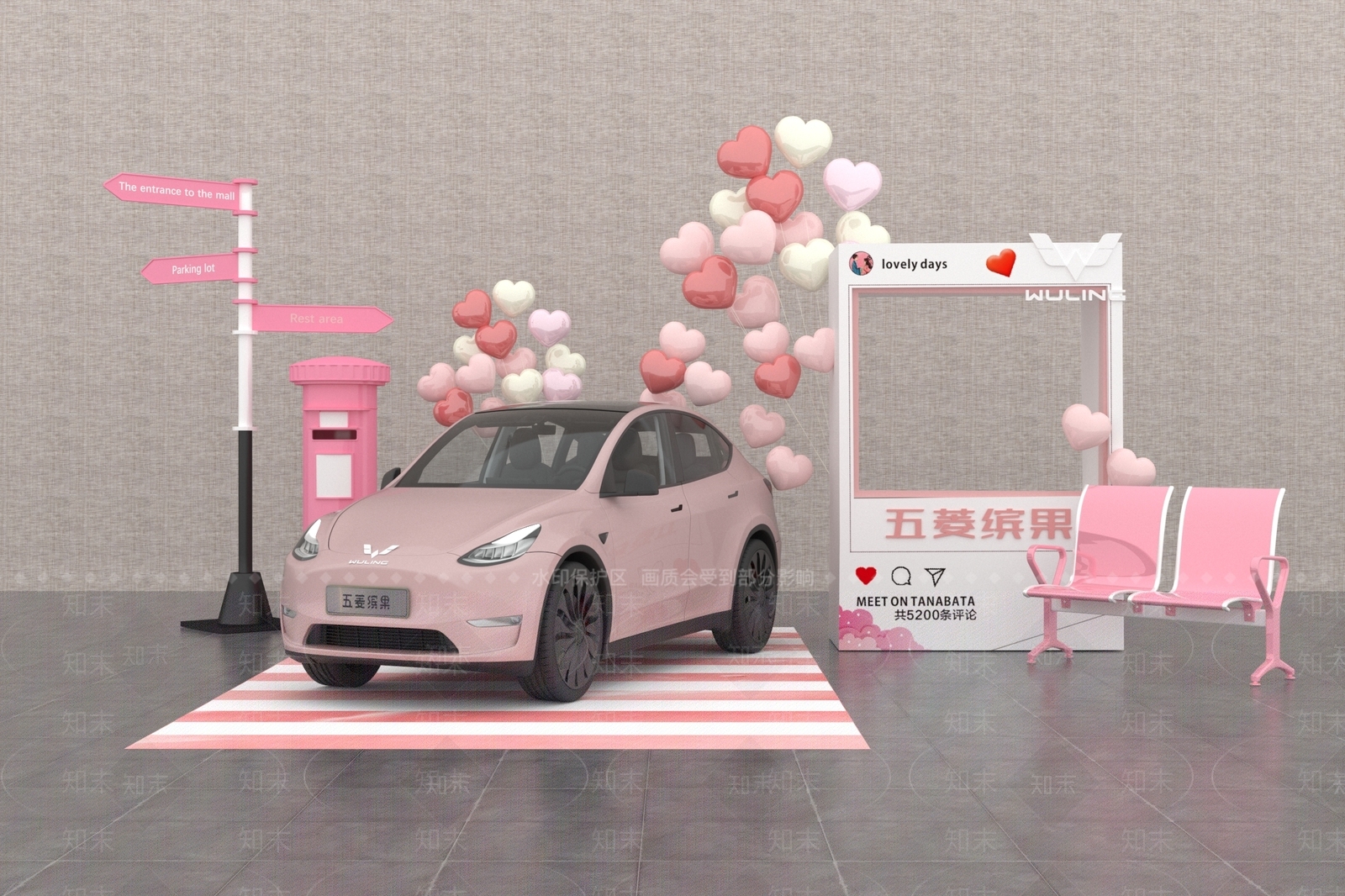 现代五菱汽车浪漫爱心展示区3D模型下载【ID:1158521418】