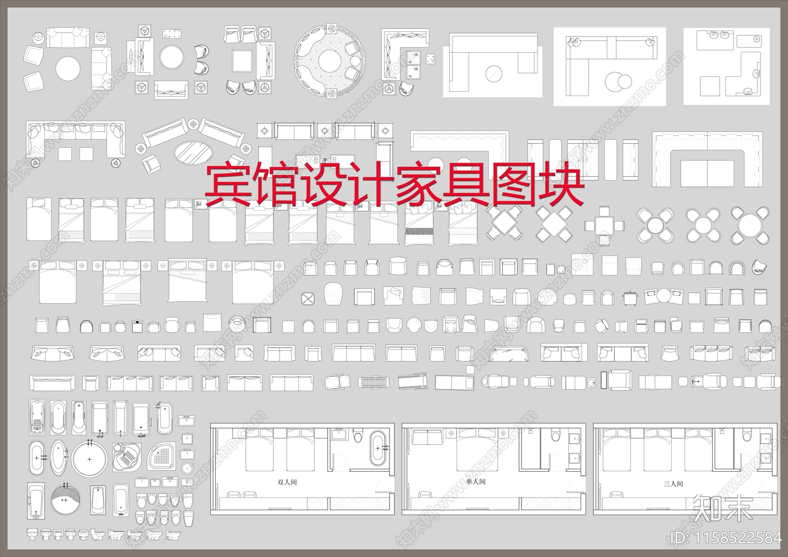 宾馆设计家具素材图块施工图下载【ID:1158522584】