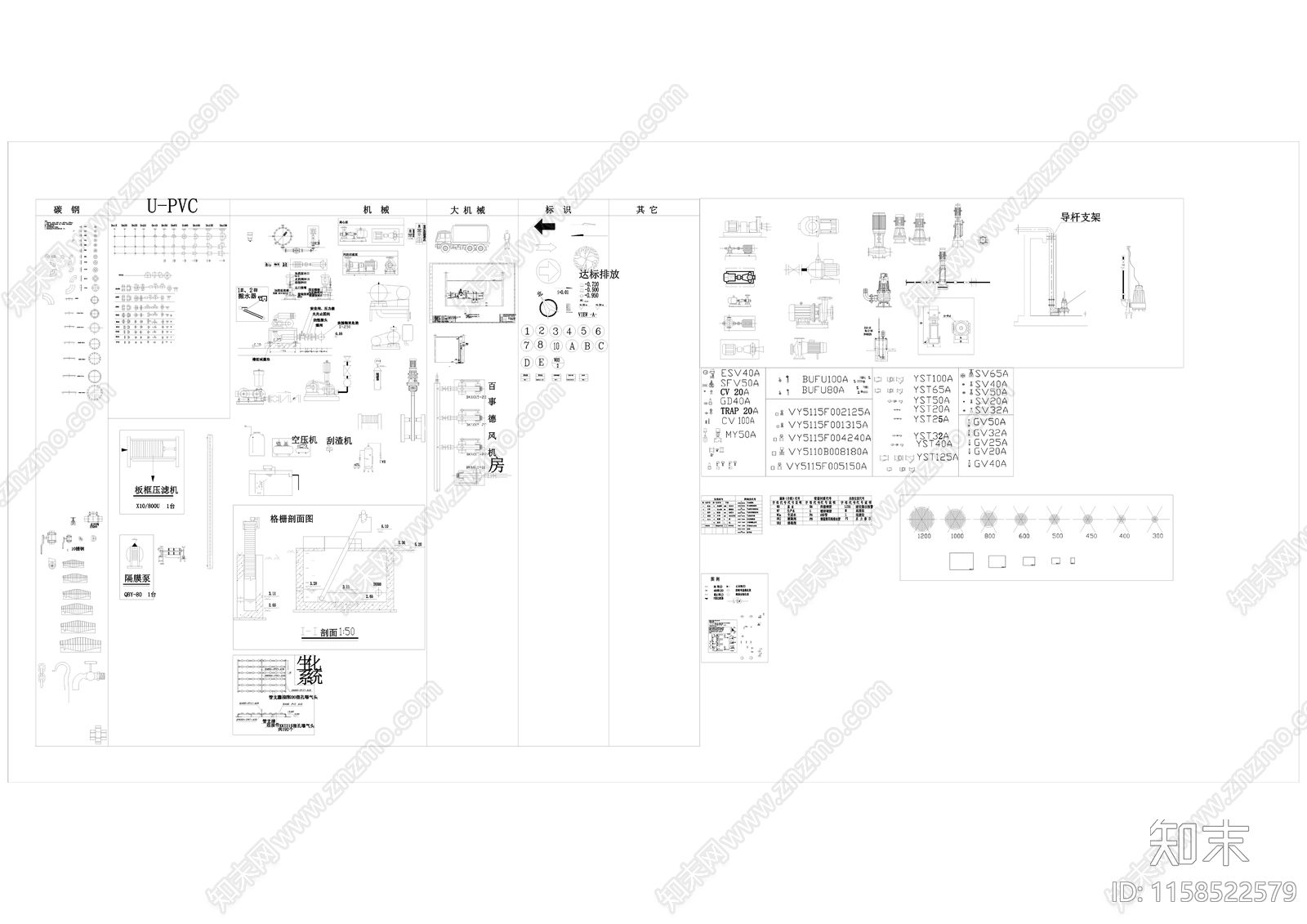 管件设备阀门图库集1cad施工图下载【ID:1158522579】